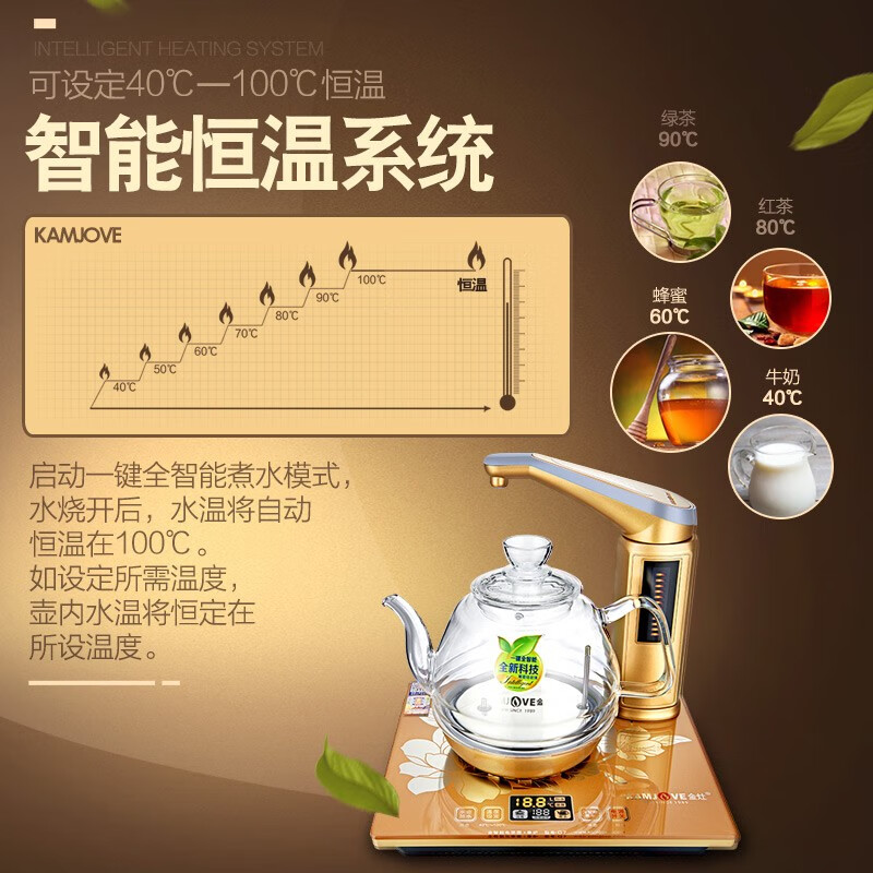 金灶（KAMJOVE） 全智能电茶壶自动上水电热水壶茶具 电热水壶玻璃烧水壶电热茶炉 G7