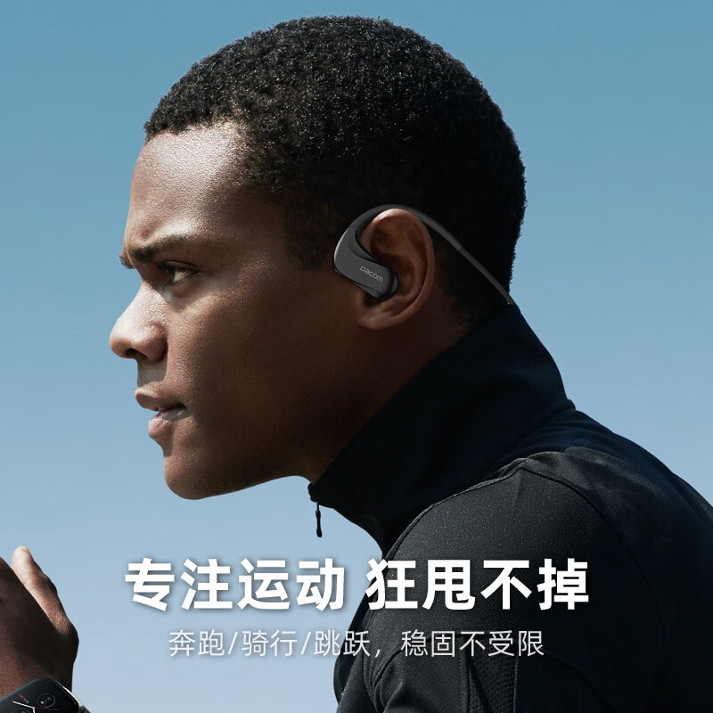 行业人爆料dacomathleteTWS耳机用后两个月感受，你们觉得值不值怎么样？口碑如何？