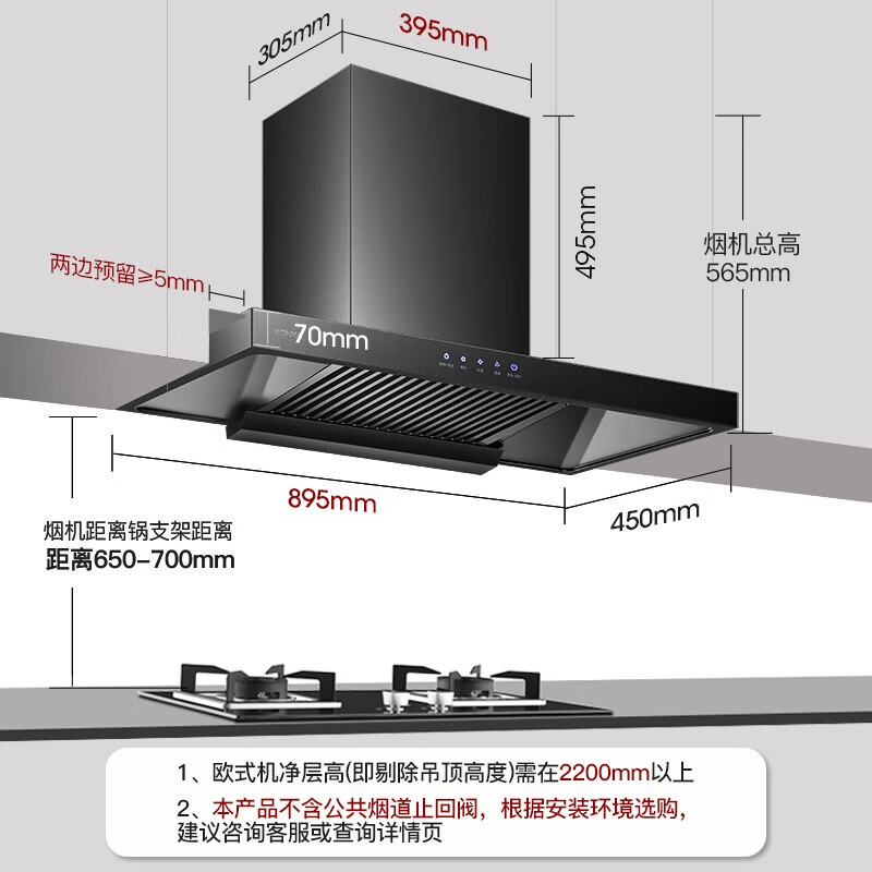 康佳（KONKA）抽油煙機(jī)家用歐式頂吸自動(dòng)清洗 21立方爆炒大吸力 高端脫排吸油煙機(jī)灶具套裝KT53 【自動(dòng)清洗】21爆炒大吸力油煙機(jī)KT53