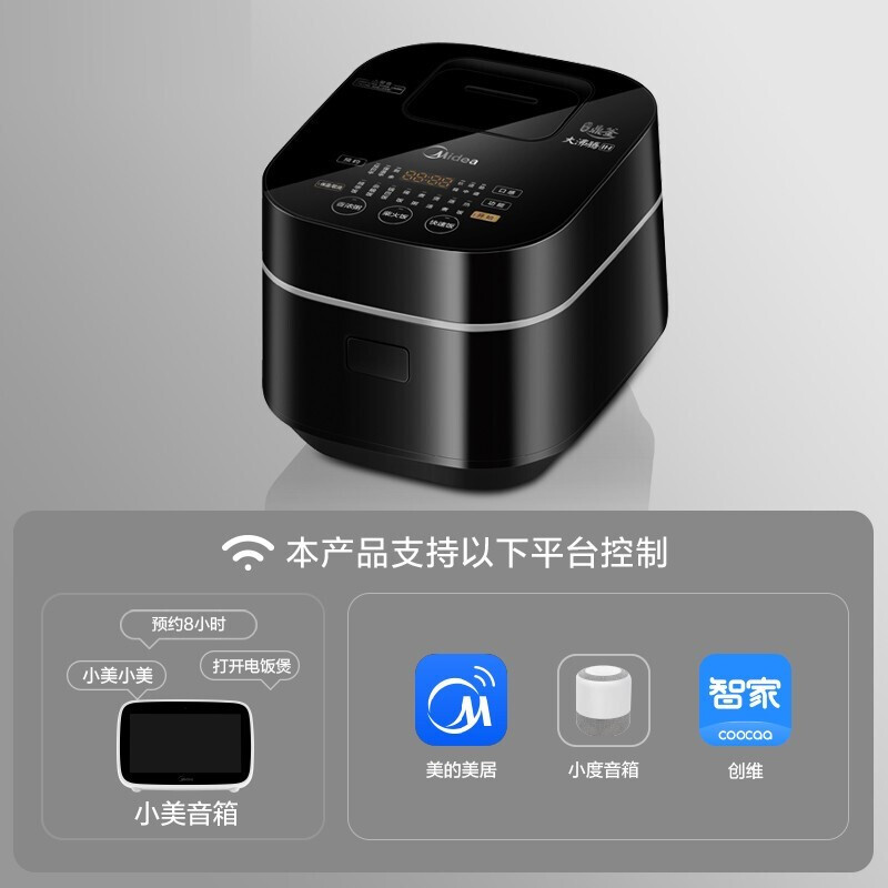 美的（Midea）电饭锅迷你小型3L智能家电触摸操控IH电磁加热一键香浓粥功能电饭煲30Power503（推荐1-4人）