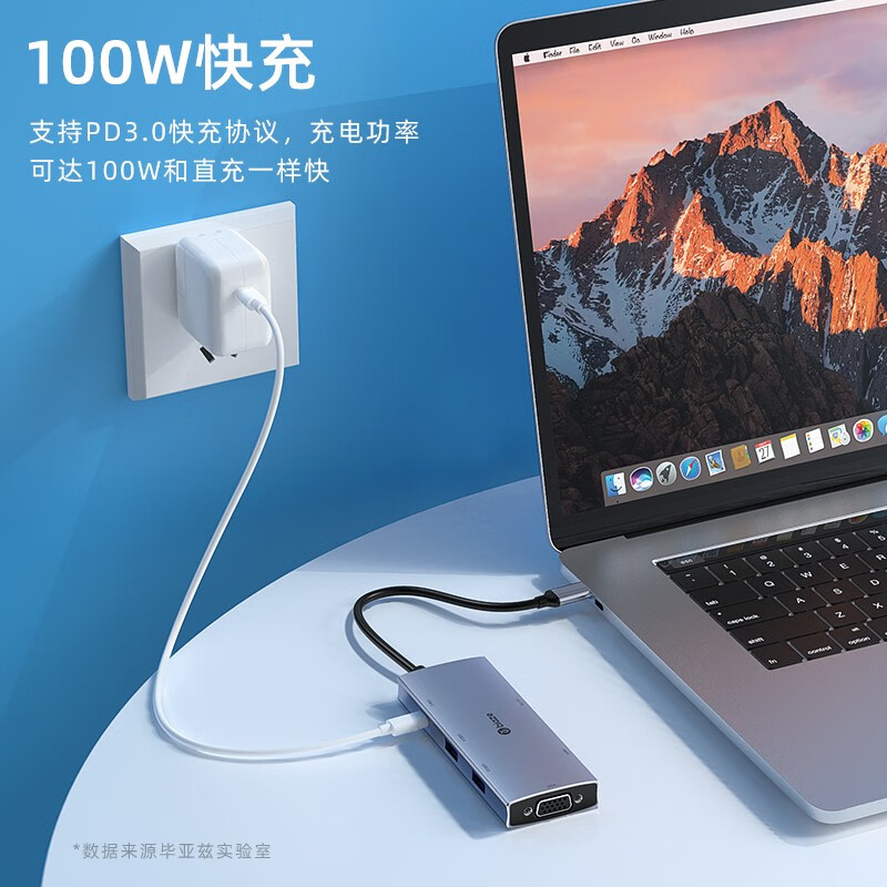 毕亚兹 Type-C扩展坞 通用苹果MacBookpro电脑华为P30手机USB-C转HDMI/VGA转换器4K投屏TF/SD读卡拓展坞R37