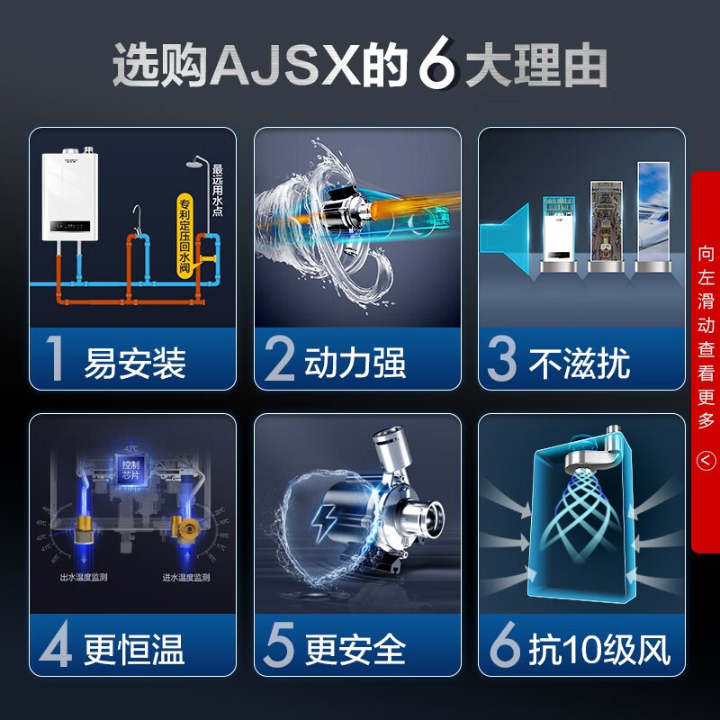 史密斯JSQ31-AJSX怎么样？质量如何？