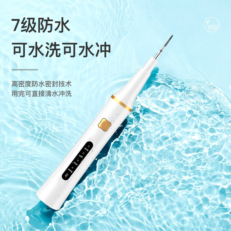 析爱See40 Pro智能可视超声波洁牙器洗牙器洗牙结石去除器烟渍茶渍洗牙神器洁牙仪家用牙垢清除器牙齿清洁器