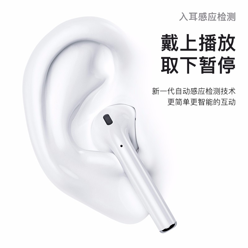 领臣 无线蓝牙耳机适用于苹果iphone华为vivo小米oppo手机耳机蓝牙Air运动入耳式pods2华强北二代