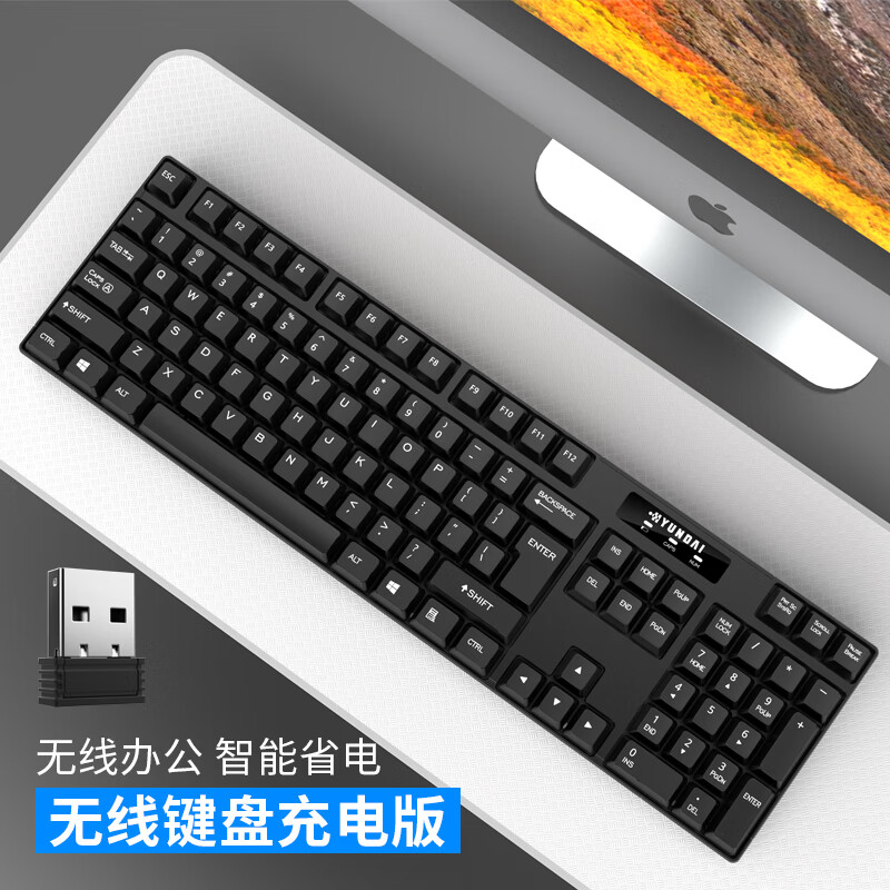 现代（HYUNDAI）键盘 无线充电键盘 电脑键盘 笔记本键盘 外接单键盘 黑色 NK3000C
