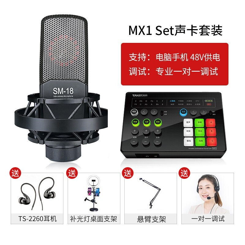 探讨评测得胜MX1 Set套装质量如何？请问怎么样呢？使用良心点评解析