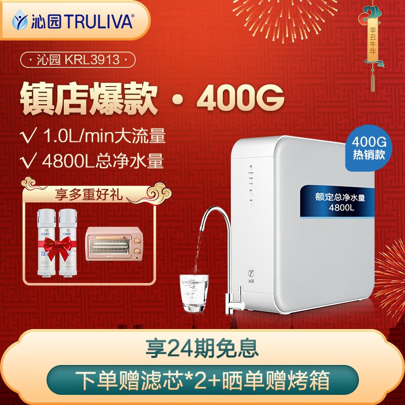 <a href='http://www.trnjm.com/wenda/2121000031004941847.php' target='_bank'>深度剖析测评沁园小净灵和小米1A区别大吗？哪个比较好？内幕使用评测</a>哪个好？有什么区别？