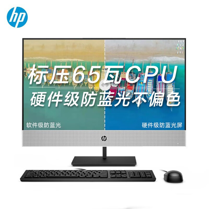 惠普HP ZHAN 66 Pro G3 24 All-iOe怎么样？评价好吗？