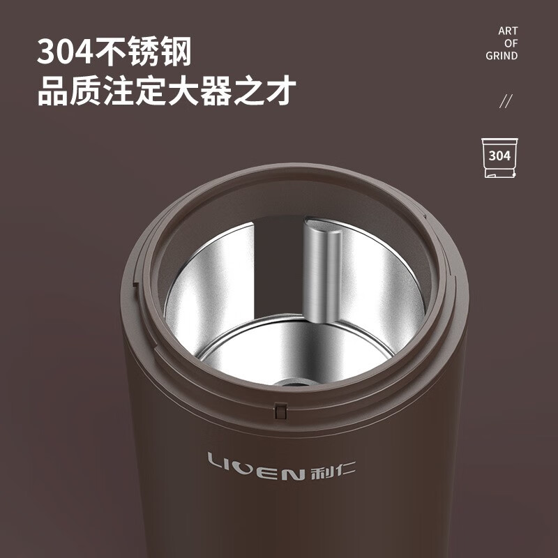 利仁（Liven）磨粉機 超細(xì)家用料理機電動研磨機粉碎機五谷雜糧藥材打粉機MFJ-W200