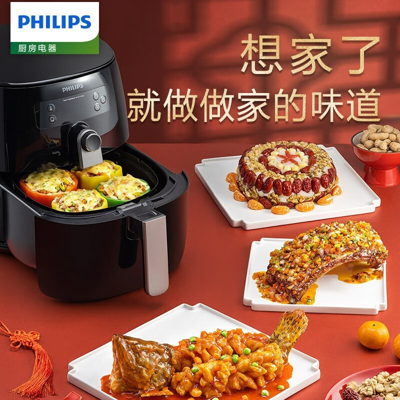 飞利浦（PHILIPS）空气炸锅 家用智能无油电炸锅 多功能炸薯条机 空气炸锅 HD9741/11第三代炸锅 可保温 4.5L容量