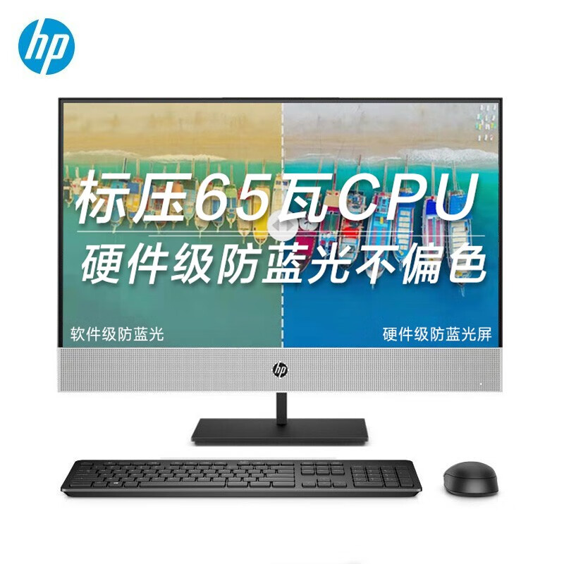 惠普HP ZHAN 66 Pro G3 24 All-iOe怎么样？好不好？