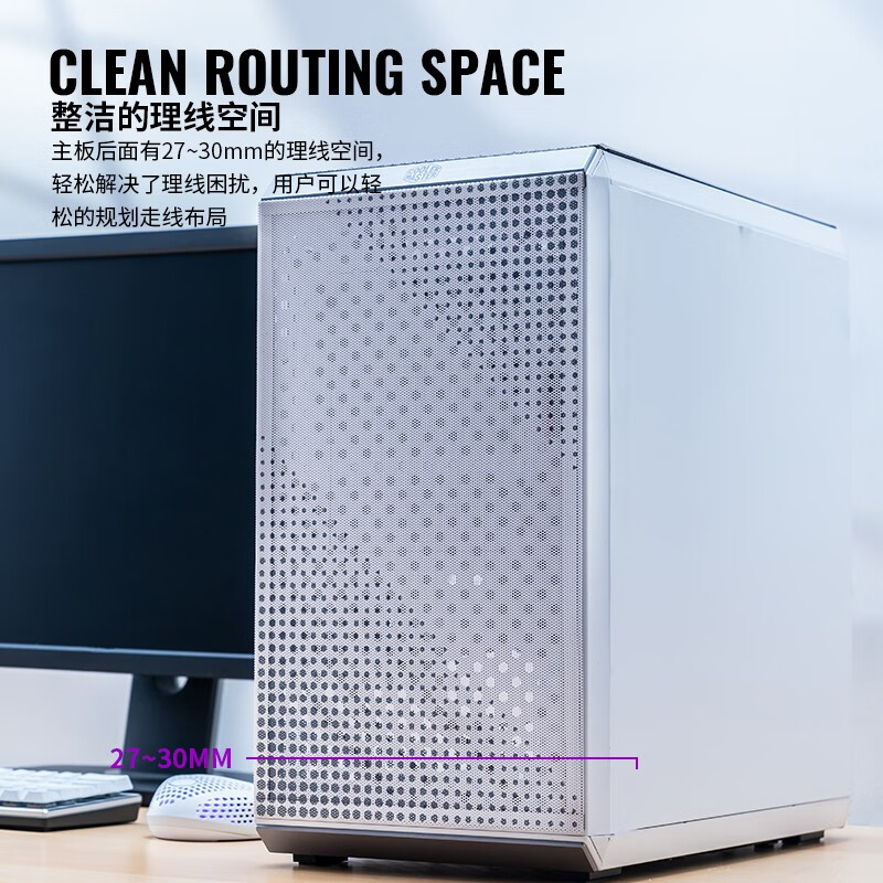 酷冷至尊(CoolerMaster)MasterBox Q500L 白色版迷你机箱(ATX/配两块防尘网/透明侧板/电源上置/支持长显卡)