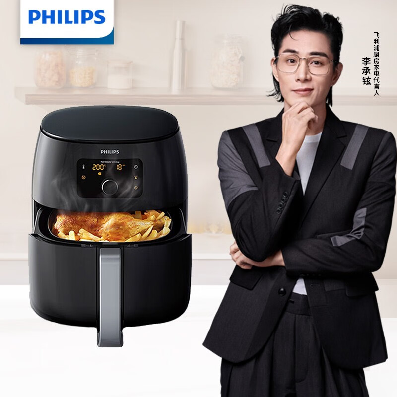 飞利浦(PHILIPS) 空气炸锅无油低脂多功能7.3L大容量双层海星底盘减少90%油脂7倍速热 HD9651/91可以旧换新