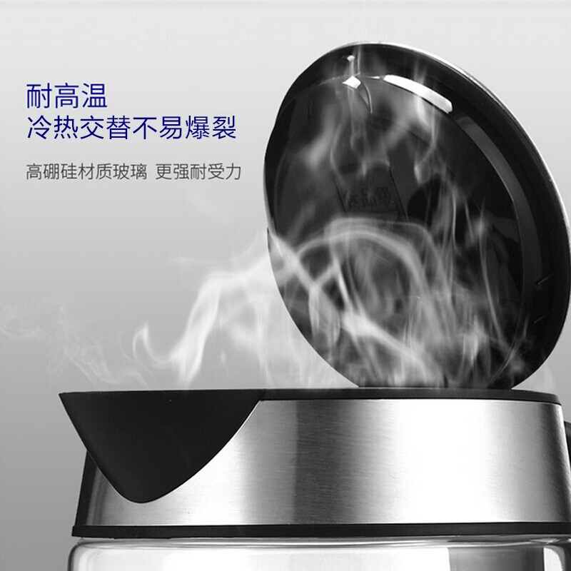 苏泊尔（SUPOR）玻璃电水壶热水壶高硼硅玻璃电热水壶 1.7L烧水壶 SWF17E26A