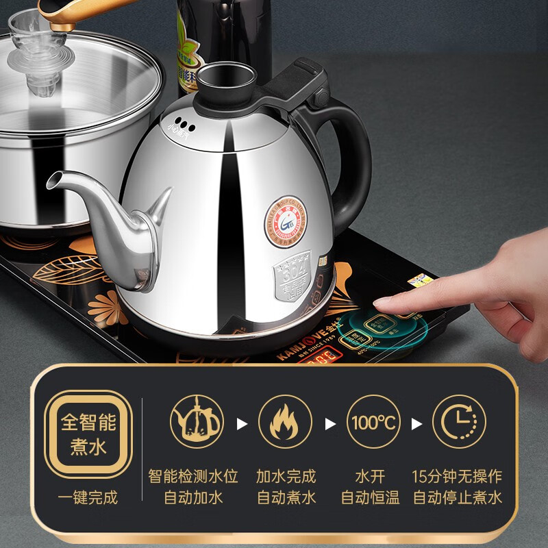 金灶（KAMJOVE）全智能自动上水电热水壶 电茶壶全自动上水壶电茶炉 烧水壶茶具 茶台烧水壶 K9