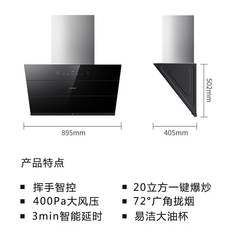 德意CXW-258-855A哪个好？有什么区别？