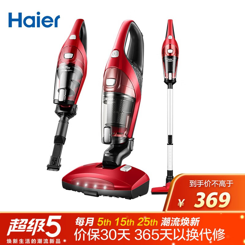 海尔（Haier）吸尘器 ZC405S 家用紫外线床铺除螨仪 手持推杆