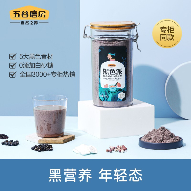 点评五谷磨房6954306881846优缺点怎么样？优缺点测评做工如何？
