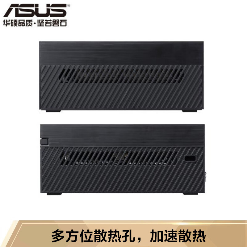 华硕PN62I7FB16E怎么样？质量好吗？