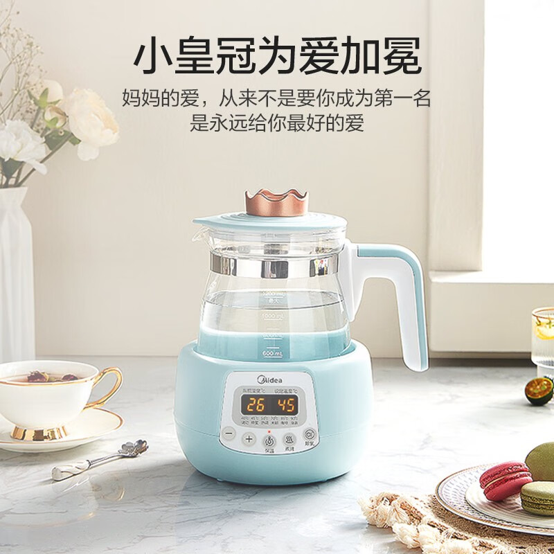 美的（Midea）婴儿恒温水壶 调奶器热奶器1.2L 多功能母婴冲泡奶粉神器养生壶 小皇冠经典款