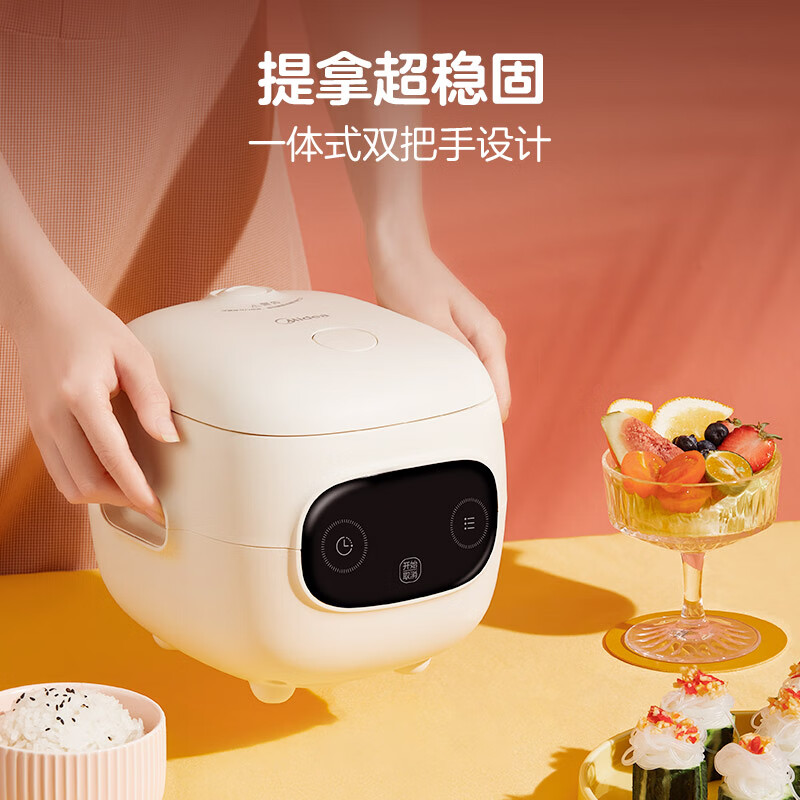 美的（Midea）电饭煲1.2L家用迷你智能萌趣电饭煲电饭煲MB-FB12X1-306E大眼萌小型电饭锅（推荐1-2人）