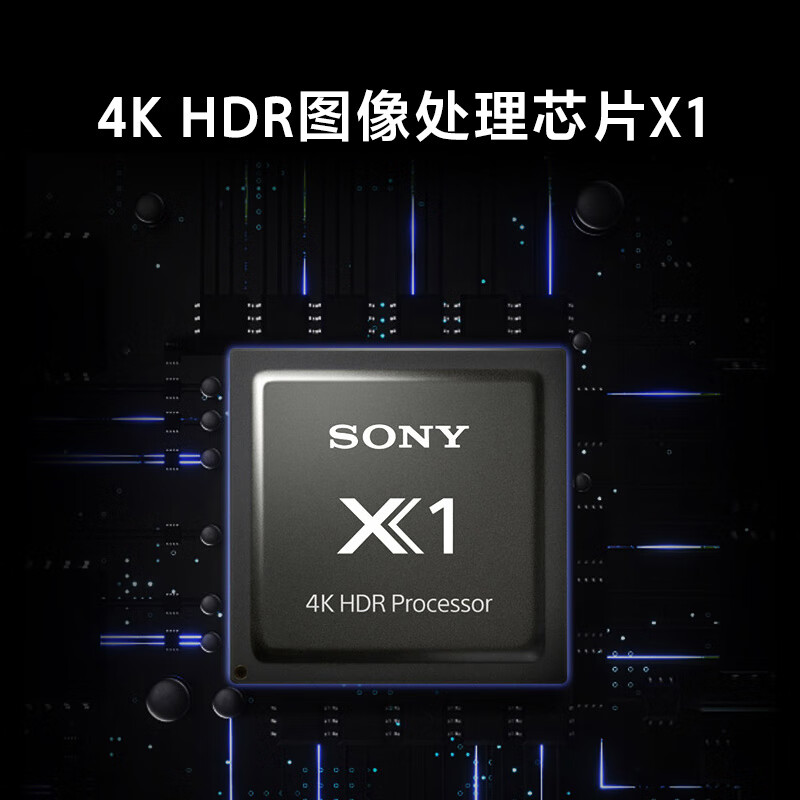 索尼（SONY）KD-75X80J 75英寸 4K超高清HDR AI智能安卓10 液晶电视 杜比视界/全景声 特丽魅彩Pro