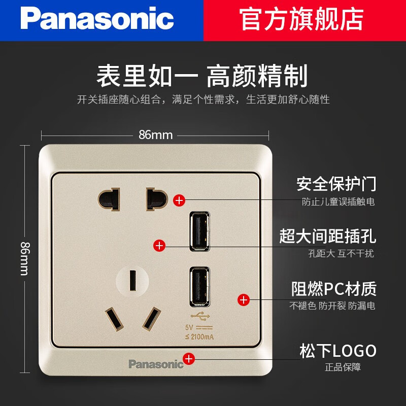 松下WMWA654Y-N怎么样？质量好不好？