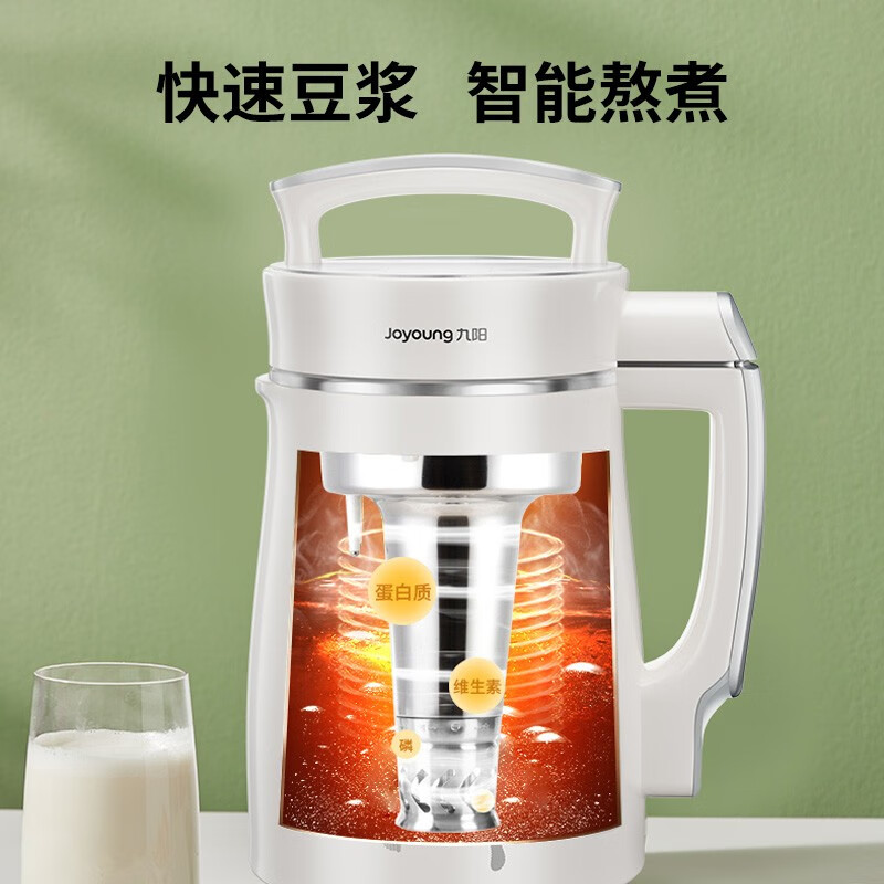 九阳（Joyoung）豆浆机1.3L破壁免滤双层杯体304级不锈钢家用多功能榨汁机搅拌机料理机DJ13B-D08EC