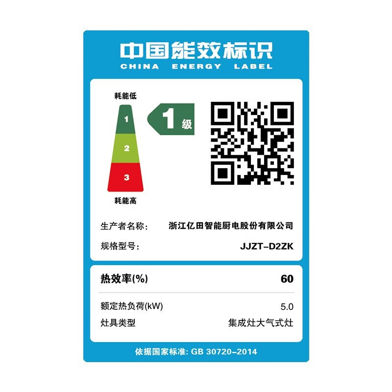 %title插图%num 【口碑评价】 亿田和火星人集成灶哪个质量好?真的不建议,口碑质量测评