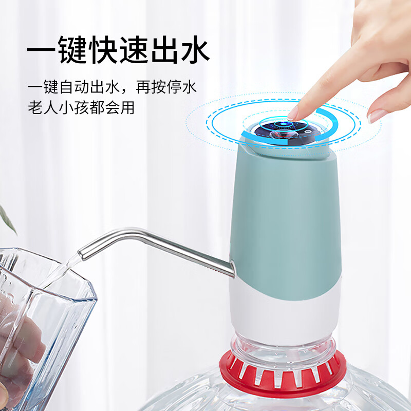 尚烤佳 桶装水抽水器 纯净水抽水器 压水器 家用办公室饮水机泵 自动电动抽水器 上水器