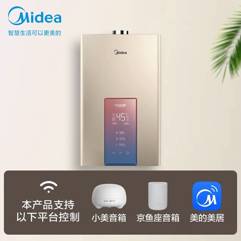 美的JSQ30-MK3怎么样？使用评价好吗？