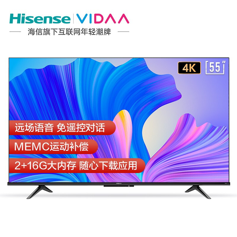 海信VIDAA 55V1F-S和55V1F哪个好？区别大不大？