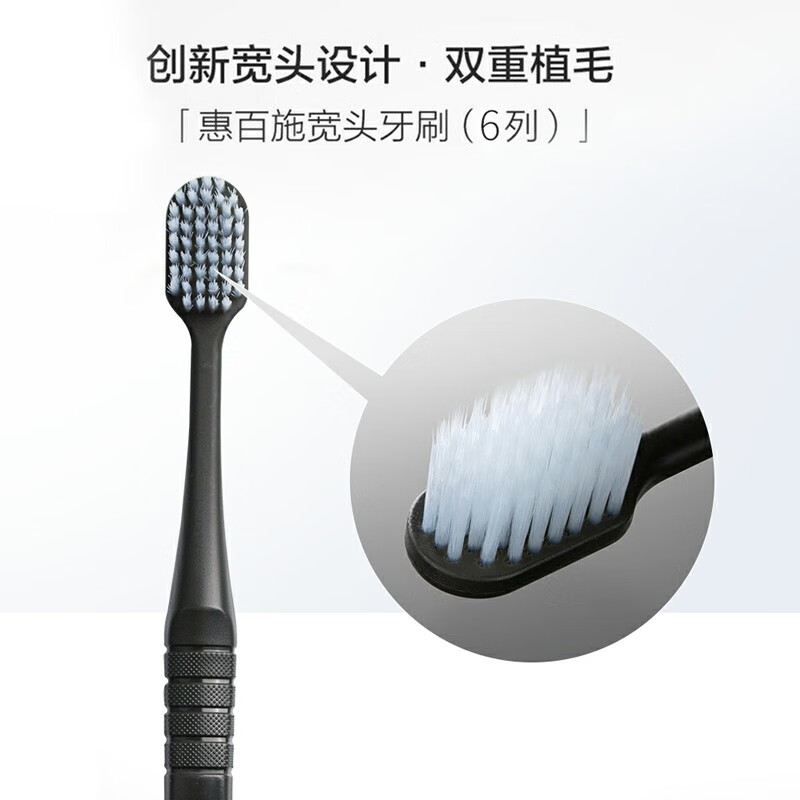 惠百施（EBISU） 日本进口绒感软毛护龈宽头成人情侣孕妇牙刷 1支装（4种颜色随机））