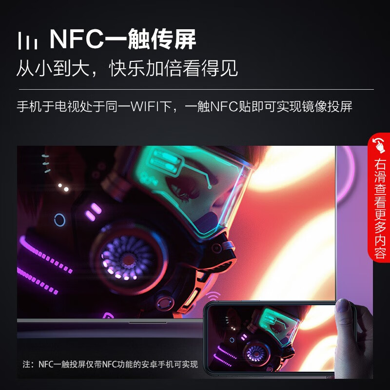 口碑曝光东芝55Z670KF好不好用？纠结怎么样呢？全面解析曝光