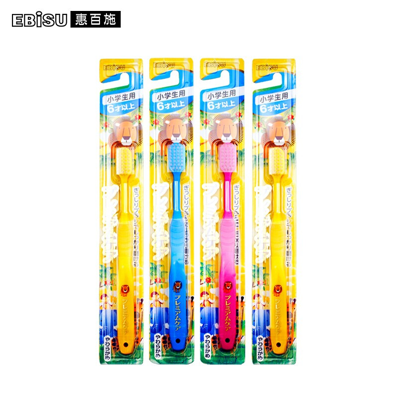 惠百施（EBISU）日本进口儿童牙刷4支装6-12岁超细软毛宽头宝宝牙刷 颜色随机