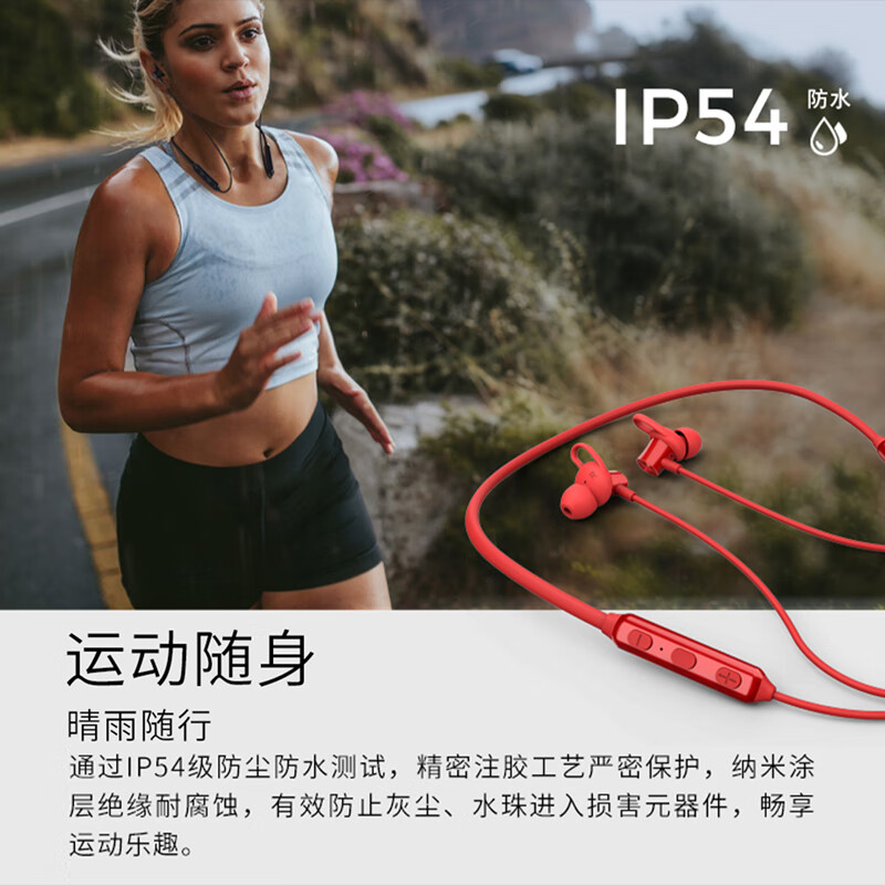 漫步者（EDIFIER） W200BT Plus蓝牙无线运动耳机磁吸颈挂入耳线控苹果华为小米音乐耳麦 W200BT PLUS版 颈挂式 红色