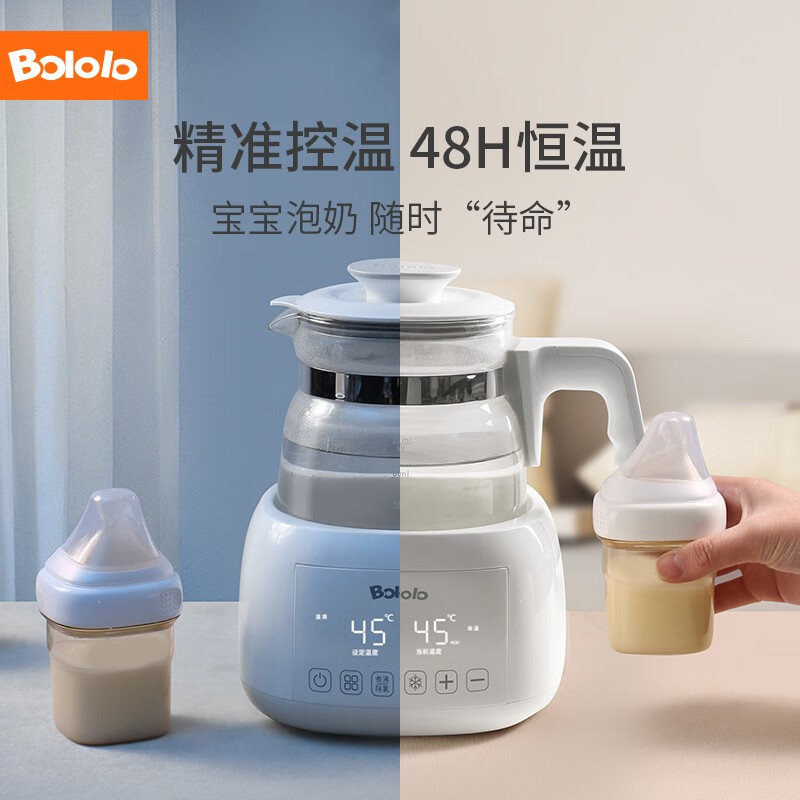 波咯咯（bololo）智能恒温调奶器1L/1.3L 电热水壶多功能温奶器暖奶器冲奶机全玻璃壶 液晶调奶器1300ml