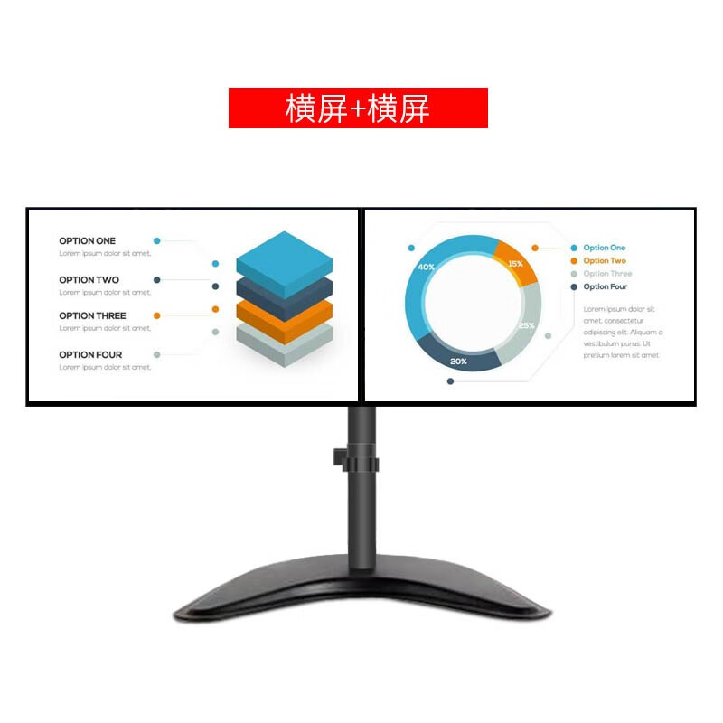 戈普 GEPU XSZ-02显示器支架双屏显示器支架连体底座免打孔支架多屏拼接显示器支架