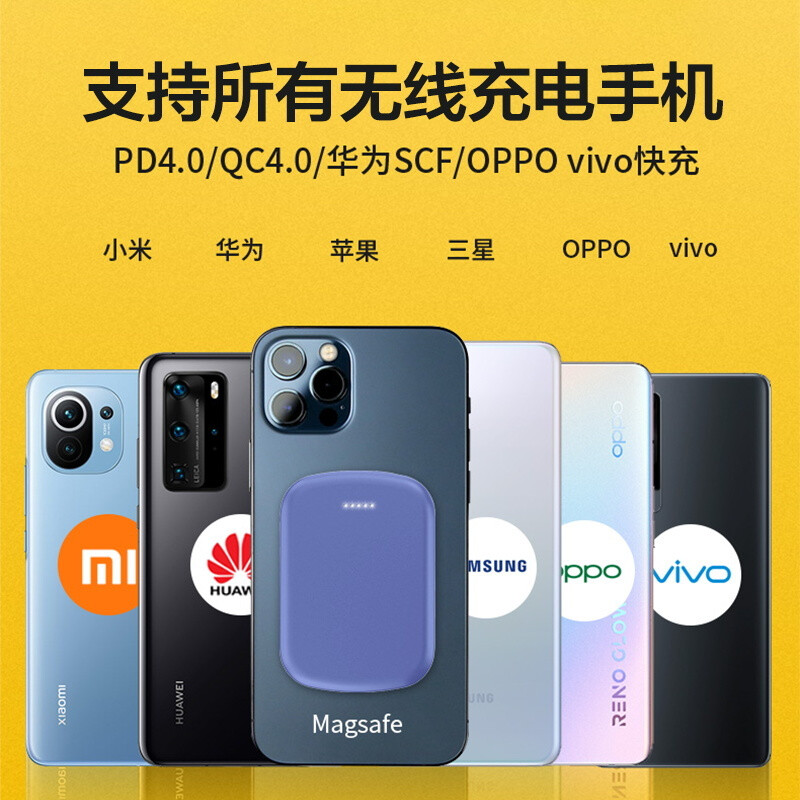 智国者 磁吸充电宝苹果iPhone12promax/mini专用PD20W快充无线背夹MagSafe迷你超薄小巧大容量移动电源