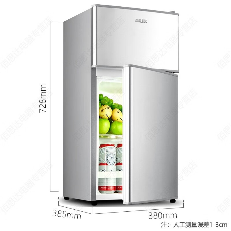 奥克斯（AUX）家用双门迷你小型冰箱 冷藏冷冻保鲜小冰箱 宿舍租房节能电冰箱 BCD-35K118  基础普通款 银色