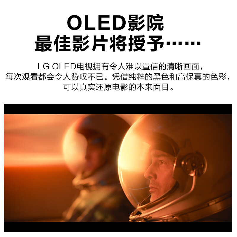 实情点评LG OLED65A1PCA 65英寸 OLED 4K超高清智能电视评测如何？曝光怎么样呢？图文评测感受如何