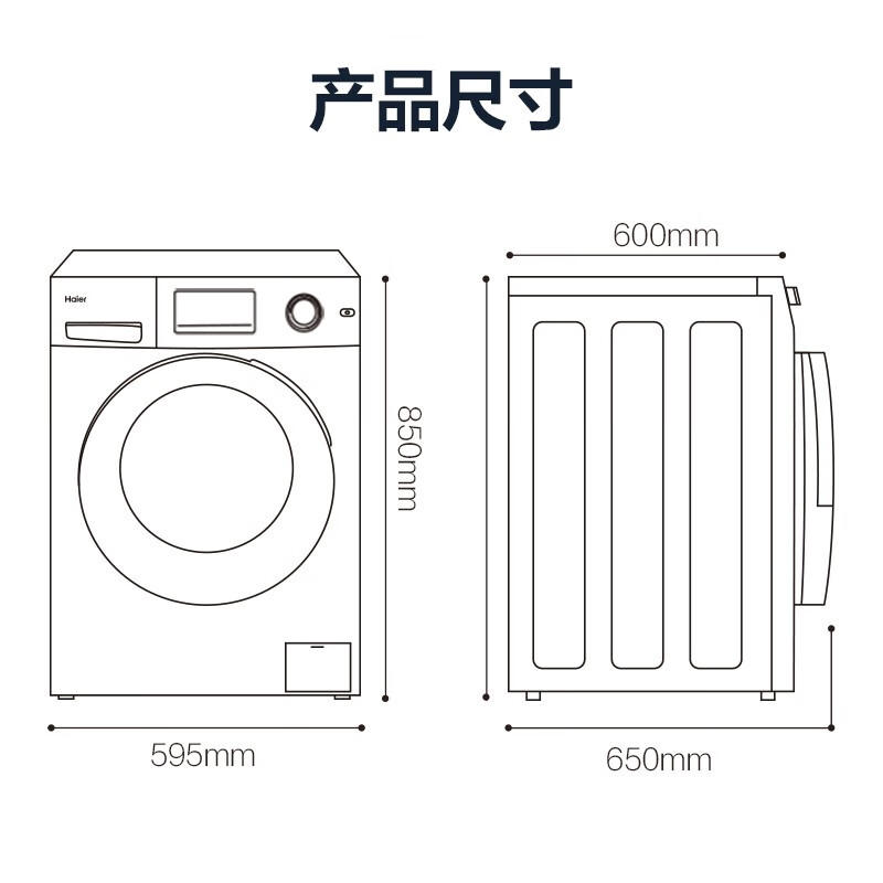 海尔（Haier) 滚筒洗衣机全自动 以旧换新 蒸汽杀菌 香薰洗除异味 10KG大容量 BLDC变频电机 EG100PRO6S