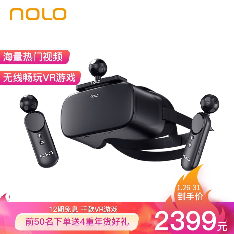 nolox1和nolocv1哪个好？区别大吗？