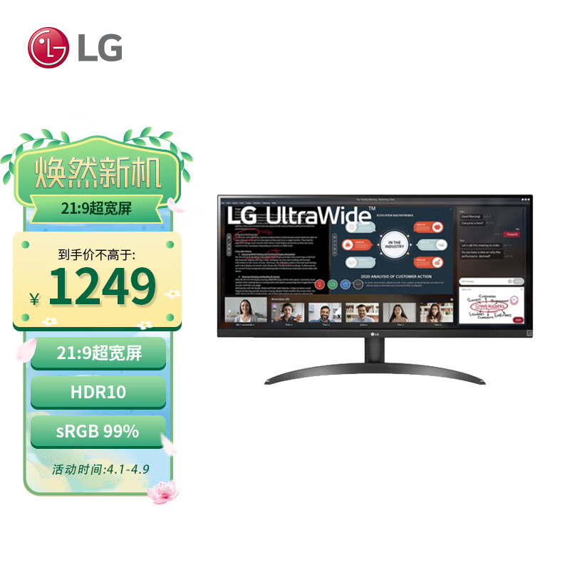 lg29wp500和wk500哪款更好-lg29wp500和wk500全面比较与分析_http://www.itswebtime.com_好物推荐_第1张