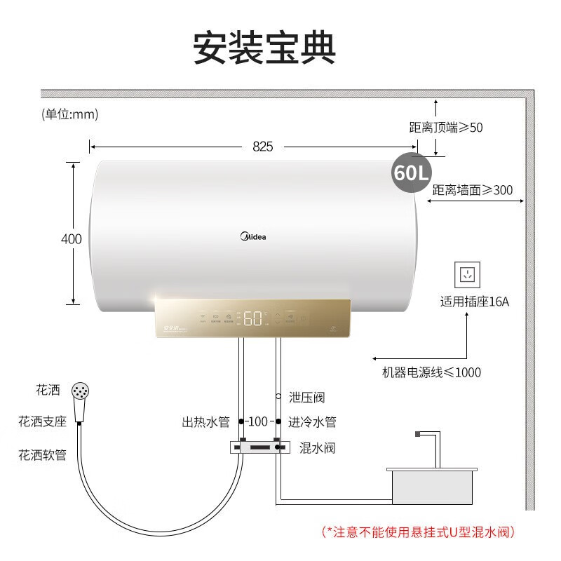 美的（Midea）60升电热水器2200W速热洗 安全防漏电一级节能低耗保温智能家电APP控制 F6022-ZA1(HE)*