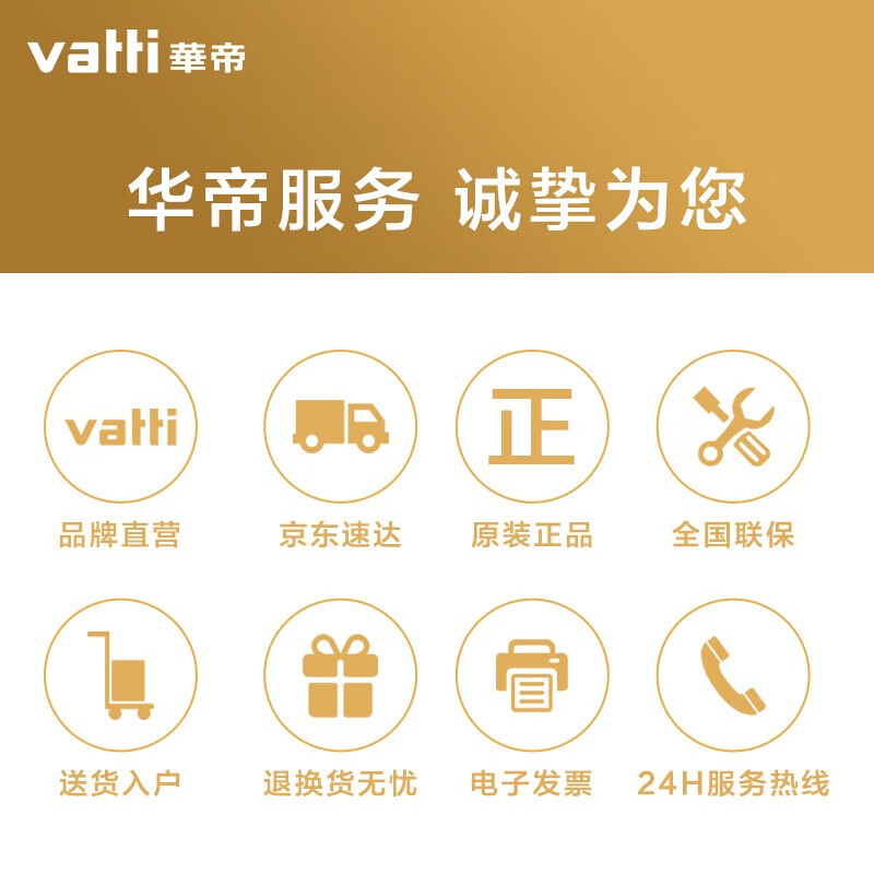 华帝（VATTI）油烟机 家用侧吸式抽油烟机 23立方米大吸力 顶侧双吸 挥手智控 自动清洗 以旧换新 i11140