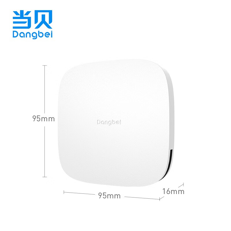 当贝超级盒子H1 高清智能网络电视盒子机顶盒（双频wifi 2G+16G内存 海思处理器 4K超高清输出 H.265硬解）