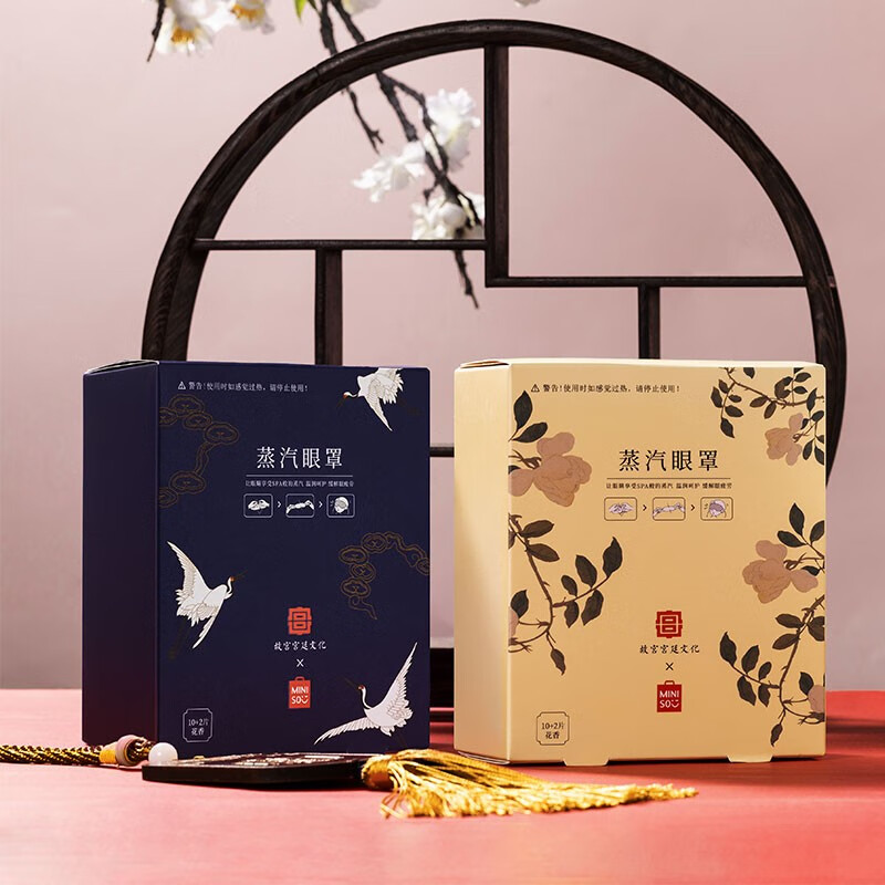 名创优品（MINISO）故宫宫廷花鸟发热蒸汽眼罩家庭装10+2片(无香)（混）护眼贴眼部热敷眼罩男女通用