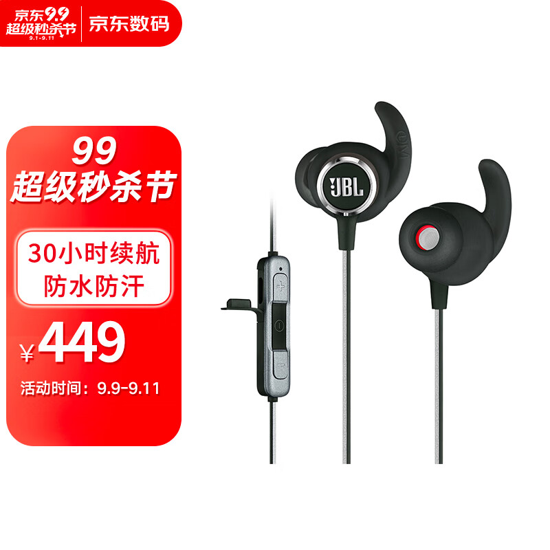 JBL Mini BT黑色 蓝牙耳机挂脖式 无线运动耳机 防水防汗 苹果华为小米安卓游戏音乐通用耳机