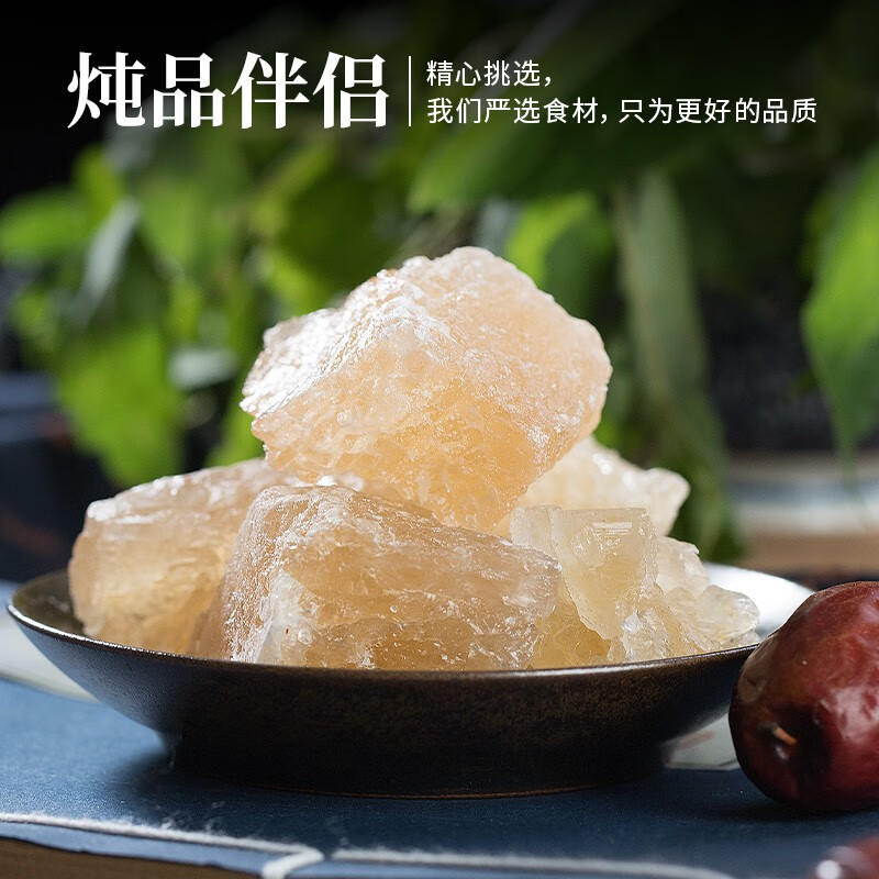 禾煜 老冰糖 418g 不熏不摻不染 烘焙原料 泡茶沖飲煲湯調(diào)味品 類似黃冰糖用法